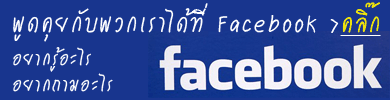 fb